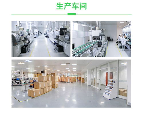 安科瑞智能照明控制系統樓宇建筑燈光控制軟件