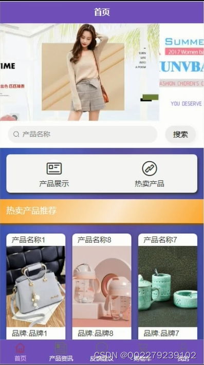 springboot廚具廠產品在線銷售購物商城系統產品展示反饋建議uniapp 源碼 文檔 ppt 運行視頻 講解視頻