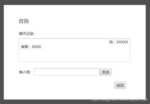 在線購物系統 設計類
