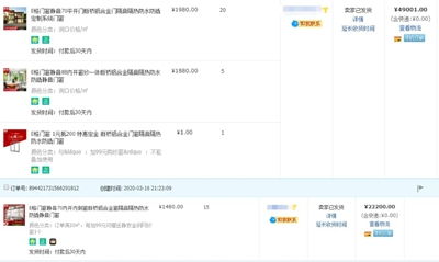 捷報速遞 e格系統門窗3.16工廠直播購,在線爆單,圓滿結束